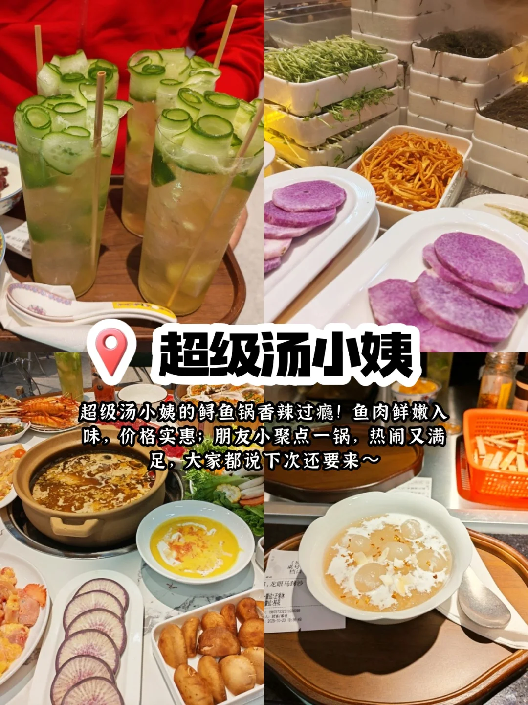 郴州旅游必冲9大圣地‼️草原雾漫全拿捏🏞️