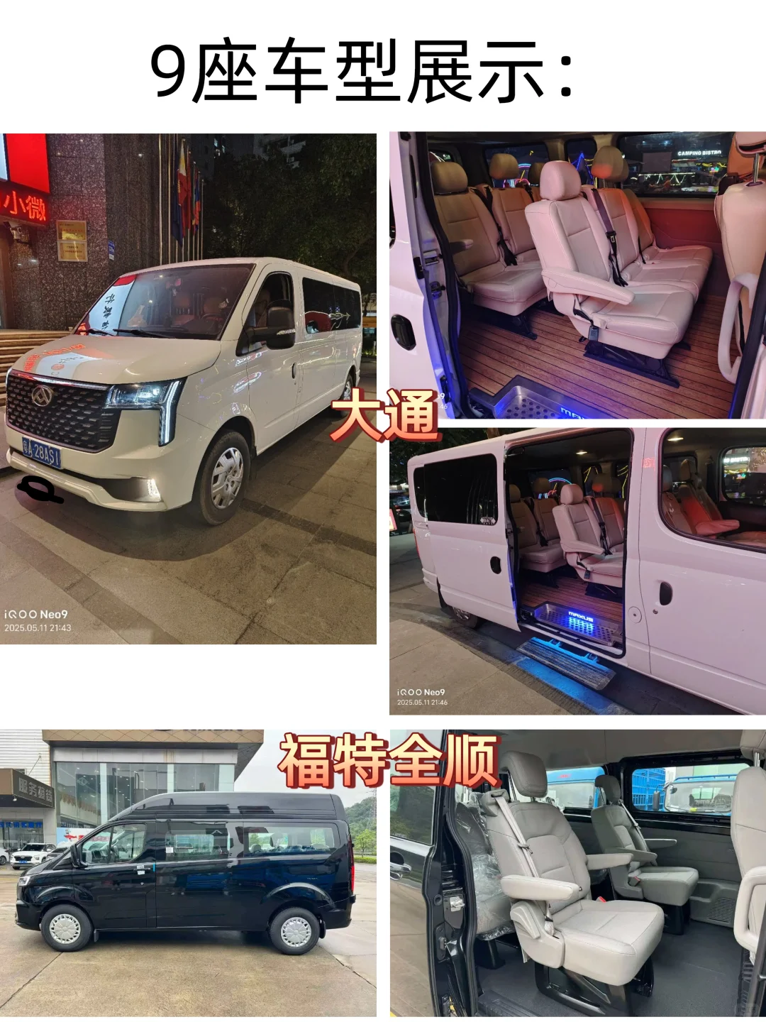 杭州包车指南💫 附巨全景点推荐