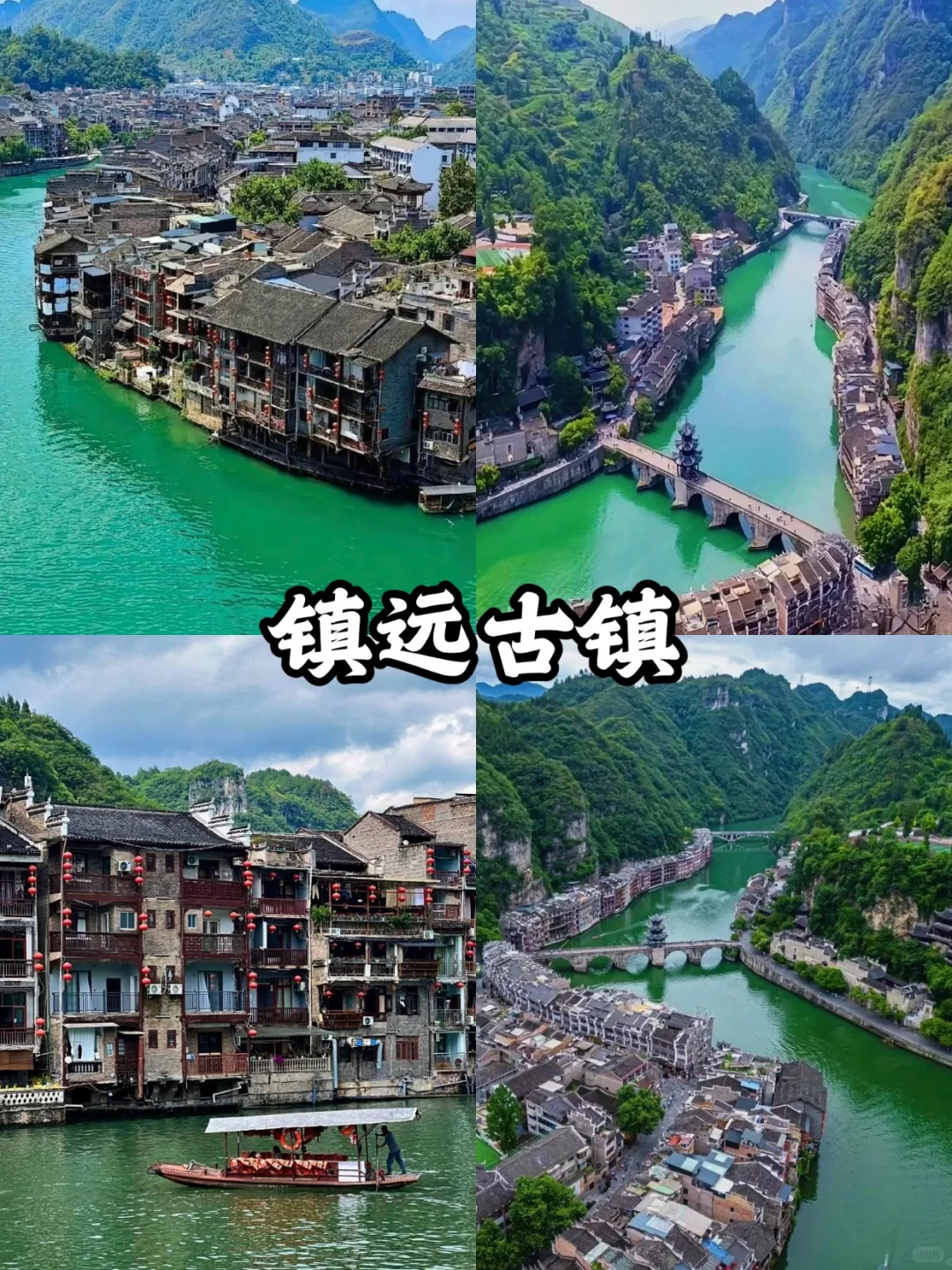 贵州必打卡的八大景点攻略｜避坑指南