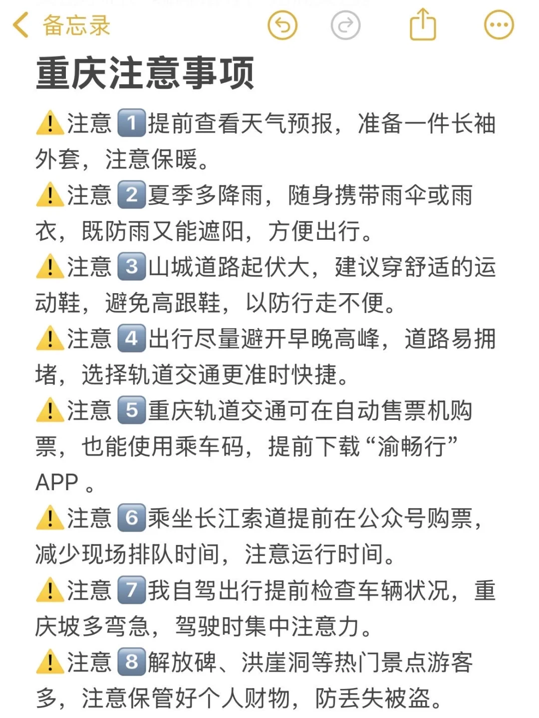 有j人男友在真的好安心啊🥹