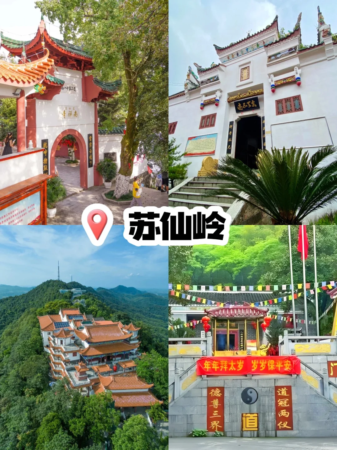 郴州旅游必冲9大圣地‼️草原雾漫全拿捏🏞️