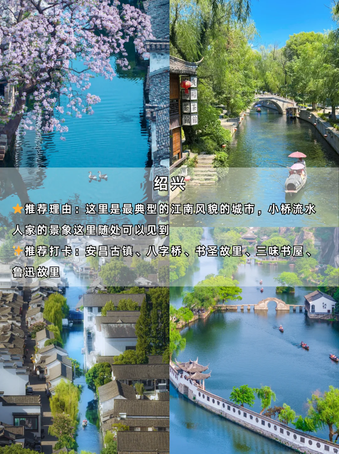 ✨9个丨避开人群丨逃离喧嚣丨宝藏城市