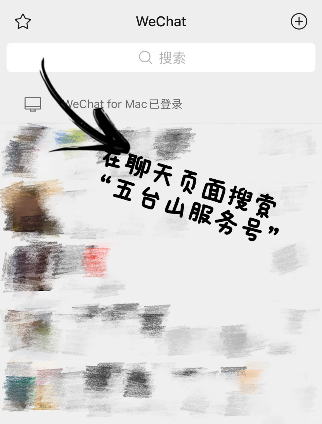 五台山攻略（必看版）｜两天一夜