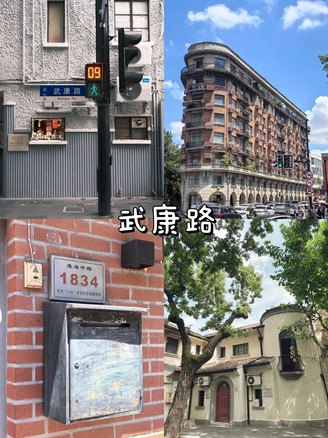 📍上海两天一晚 | 保姆级攻略 | 人均六百💰