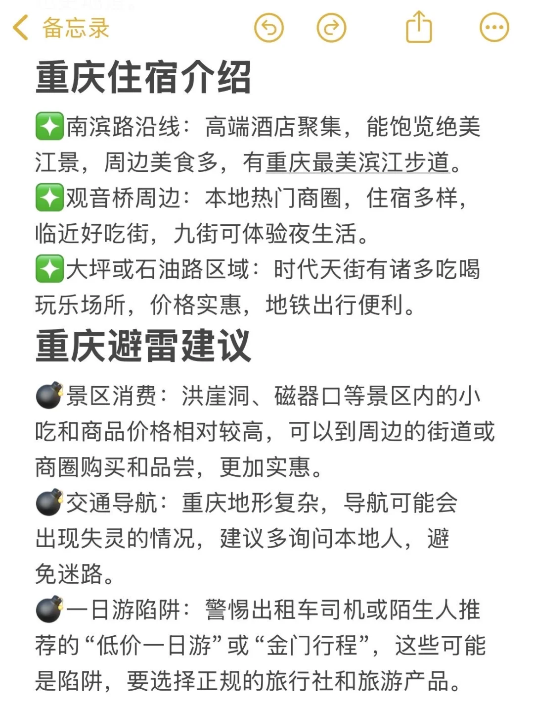 有j人男友在真的好安心啊🥹