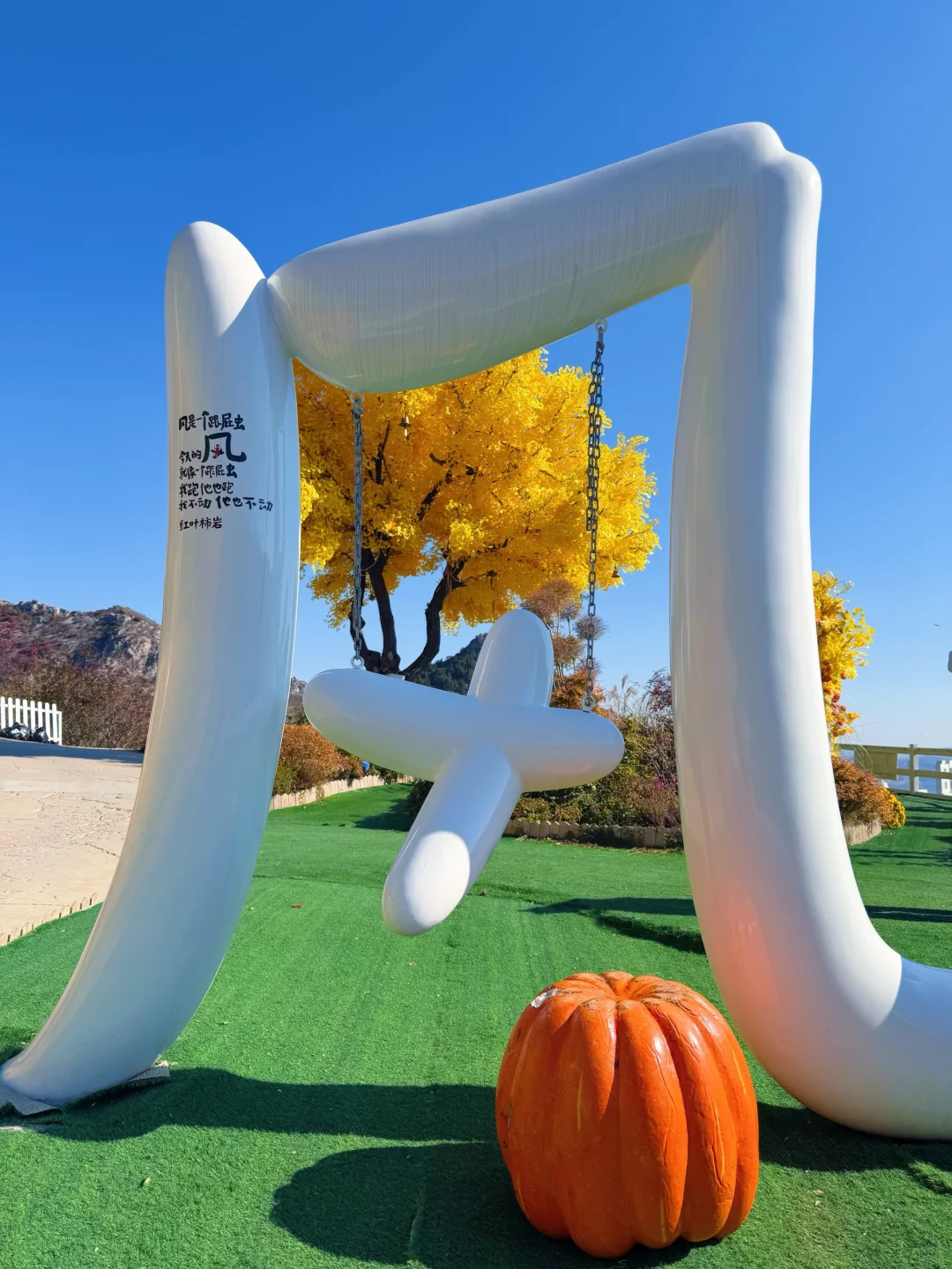 看这里❗花一天时间玩遍红叶柿岩所有景点😏