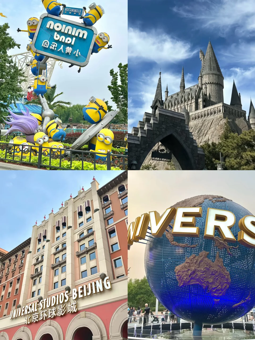 高效玩转环球:必玩项目+避坑指南