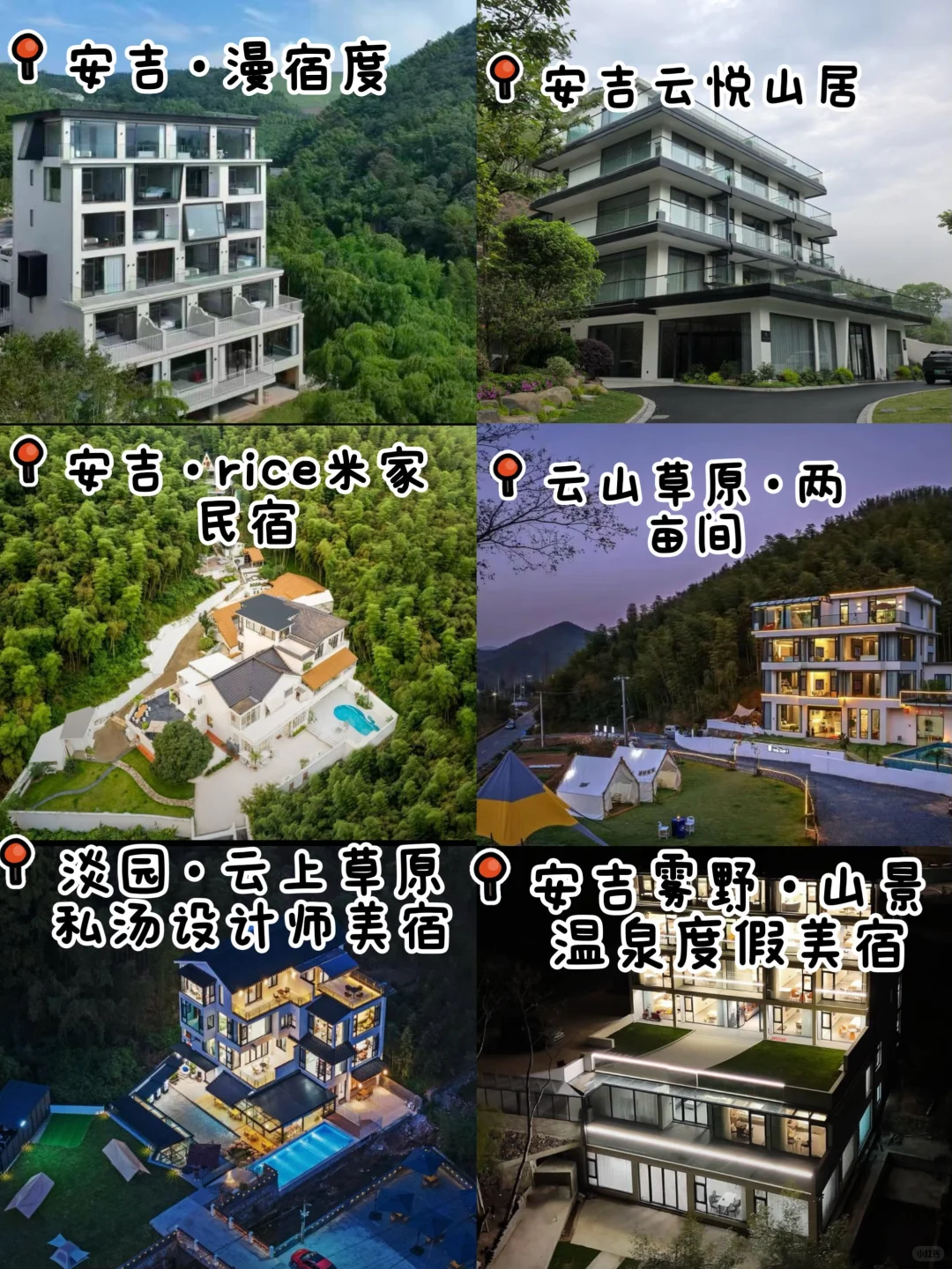 🌟【湖州必打卡的9个绝美景点】🌟亲测不踩雷