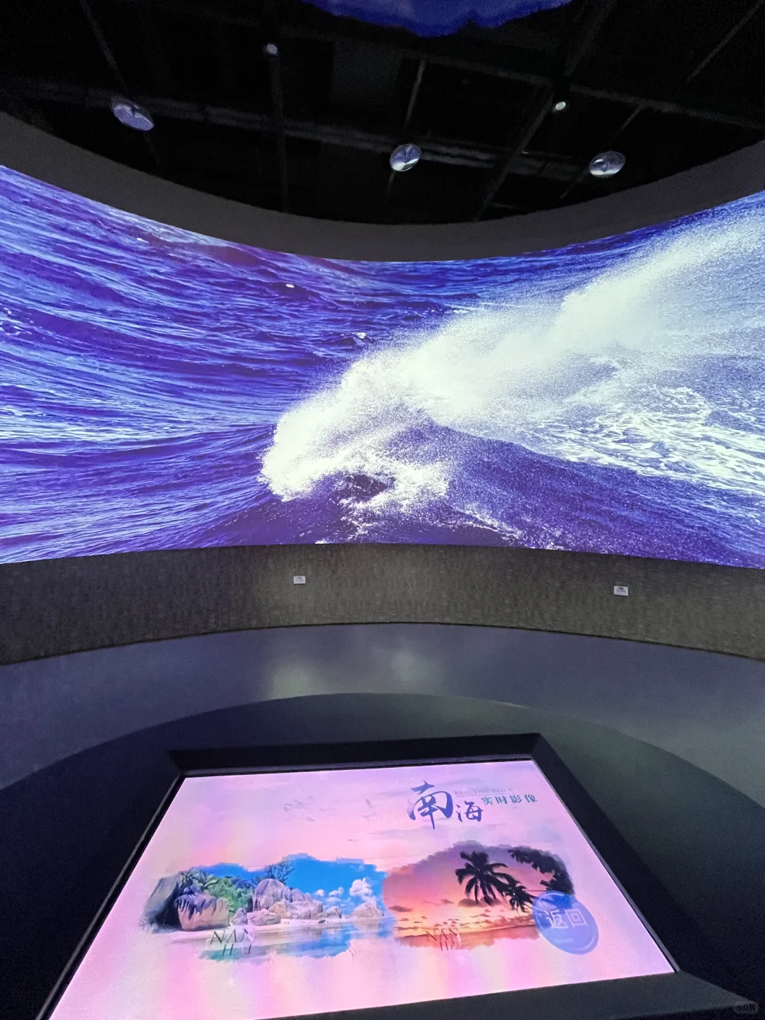 海南不应该被忽视的景点🌊南海博物馆