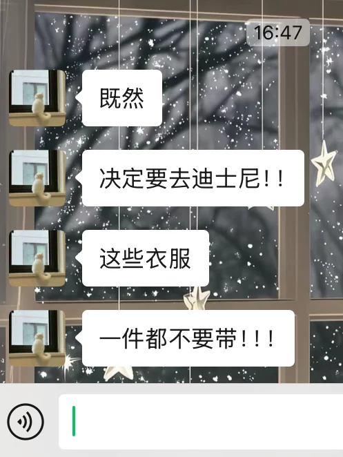 🙏来上迪玩少带点裙子！！！(含游玩攻略)