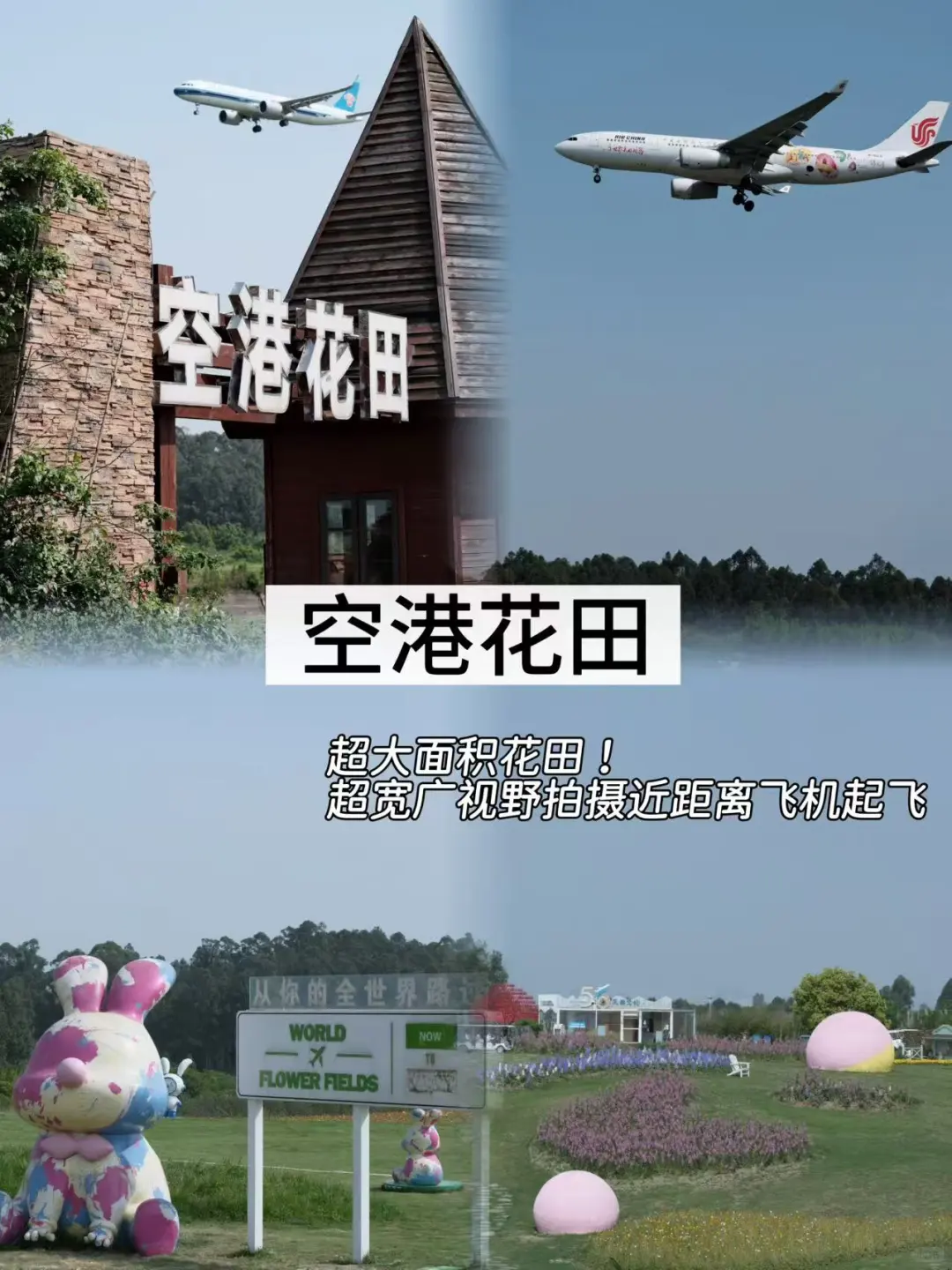 国庆来成都旅游🔥这一篇排行榜够了！