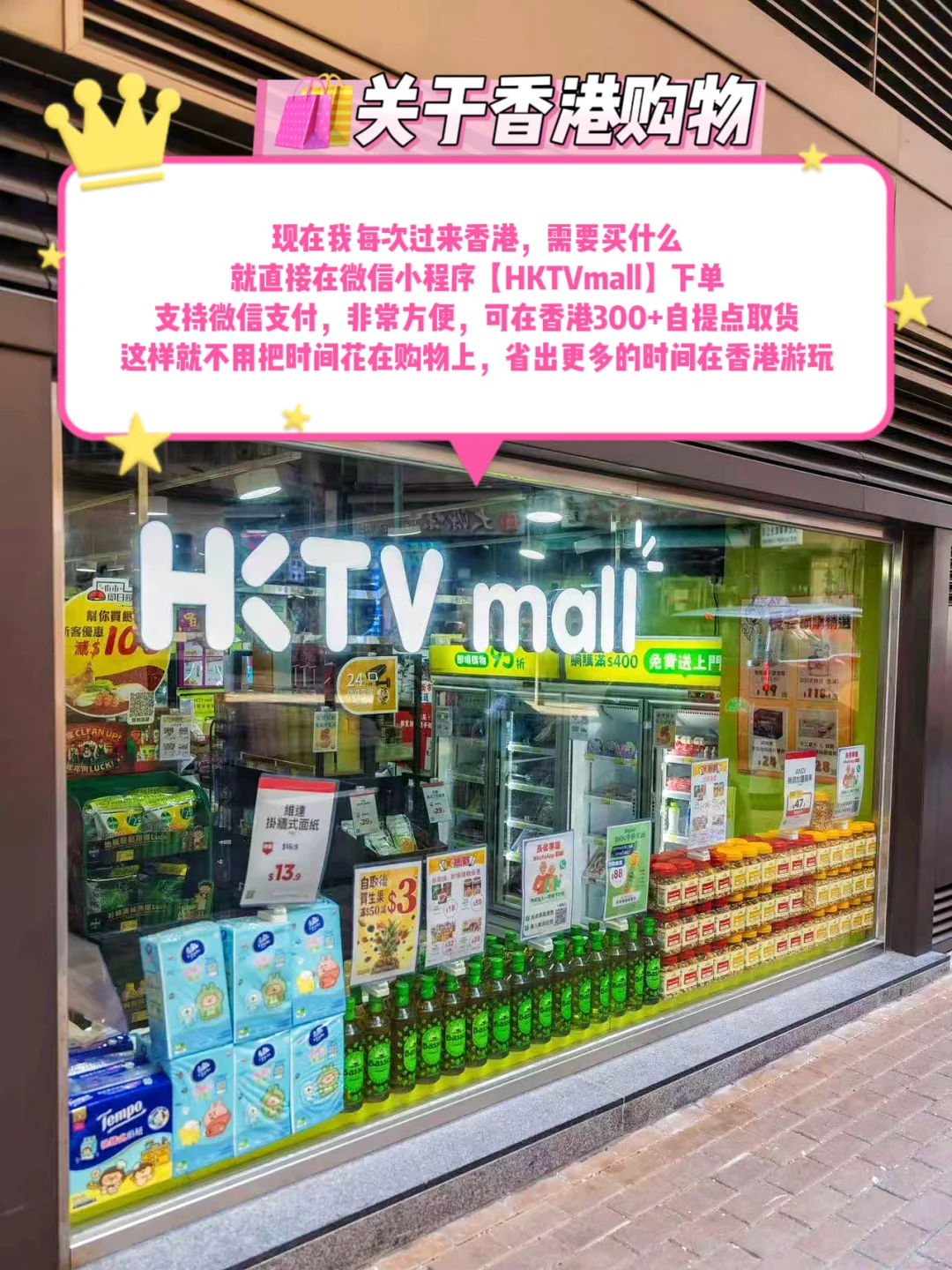 香港必打卡六大经典景点｜附详细1日游线路图