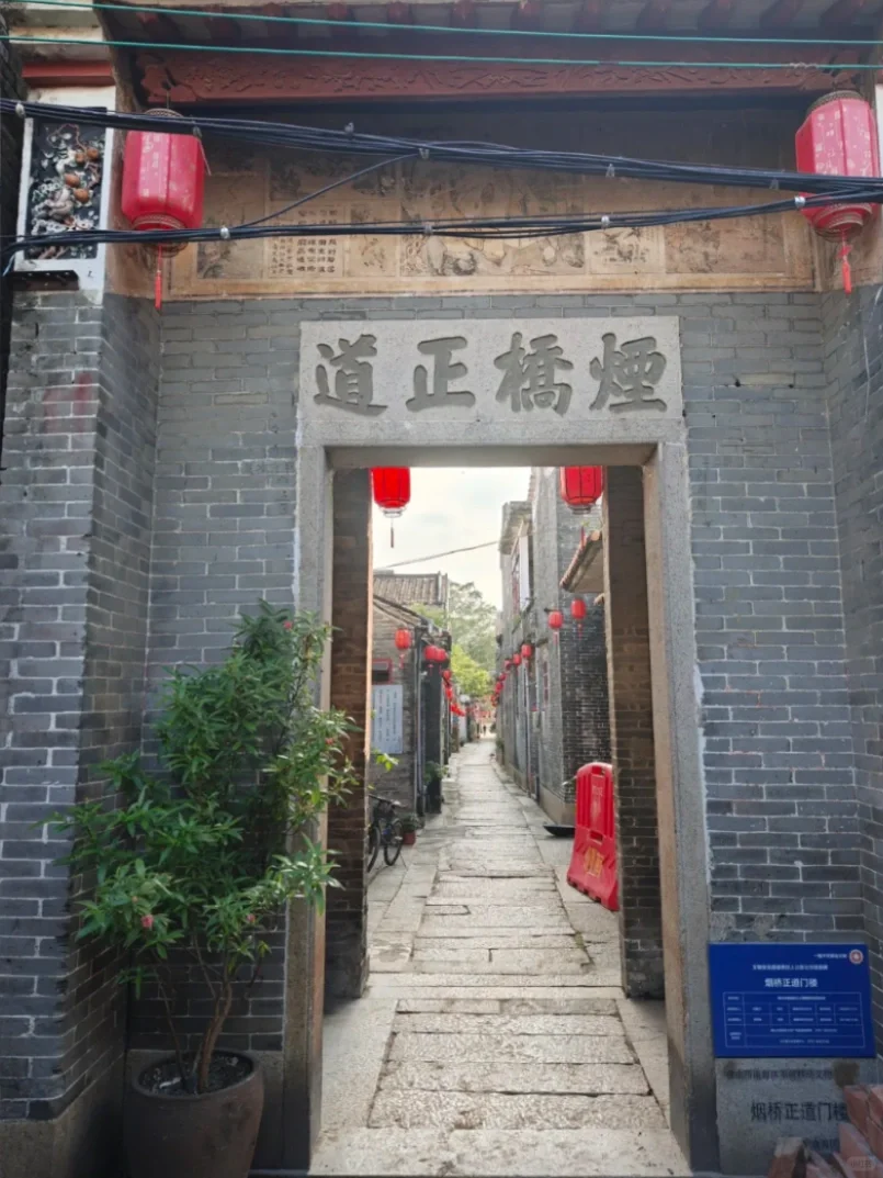 广州自驾40分钟，闯入央视点赞的烟桥古村