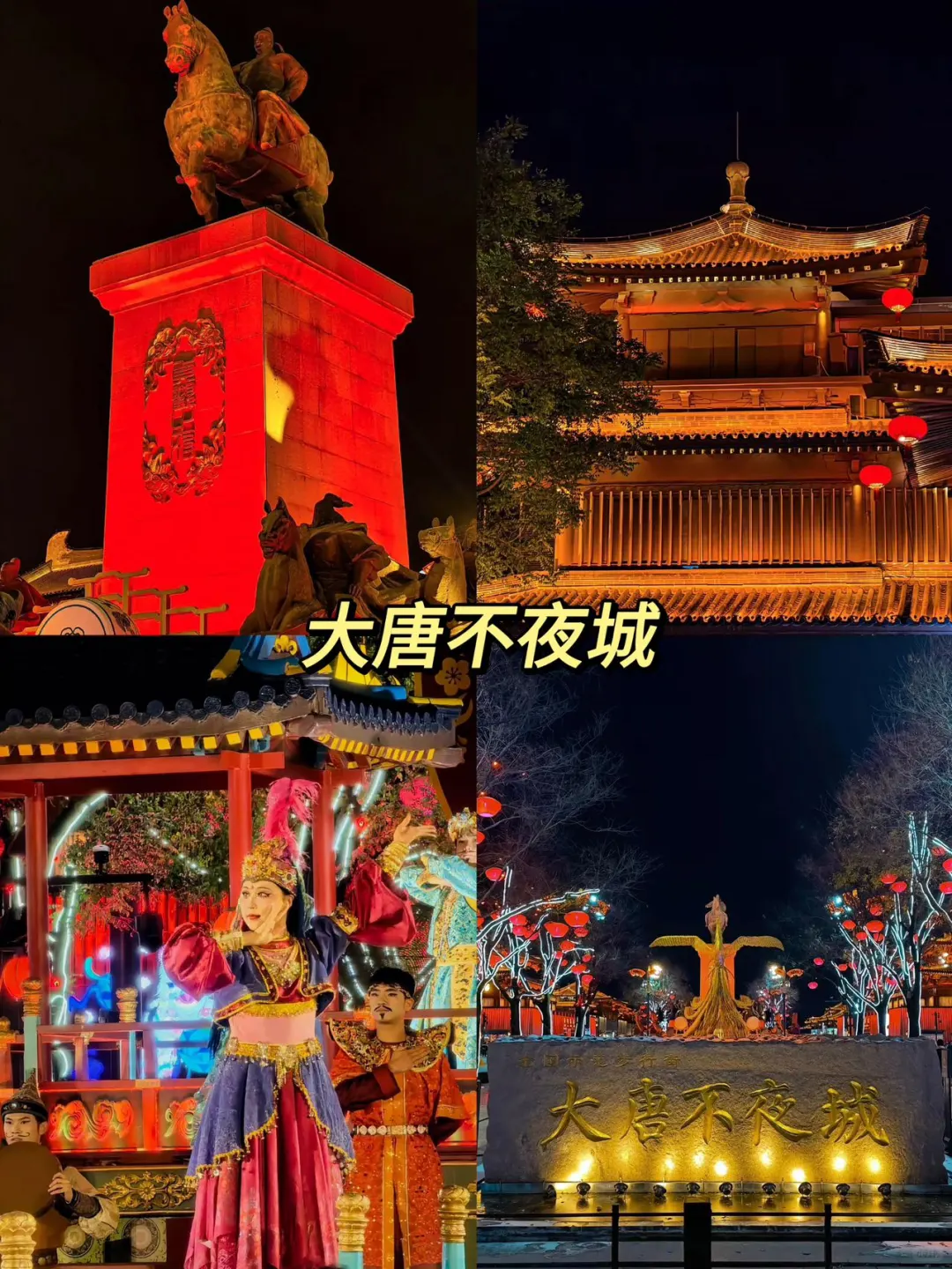 西安逛吃攻略！地铁2号线打卡合集！