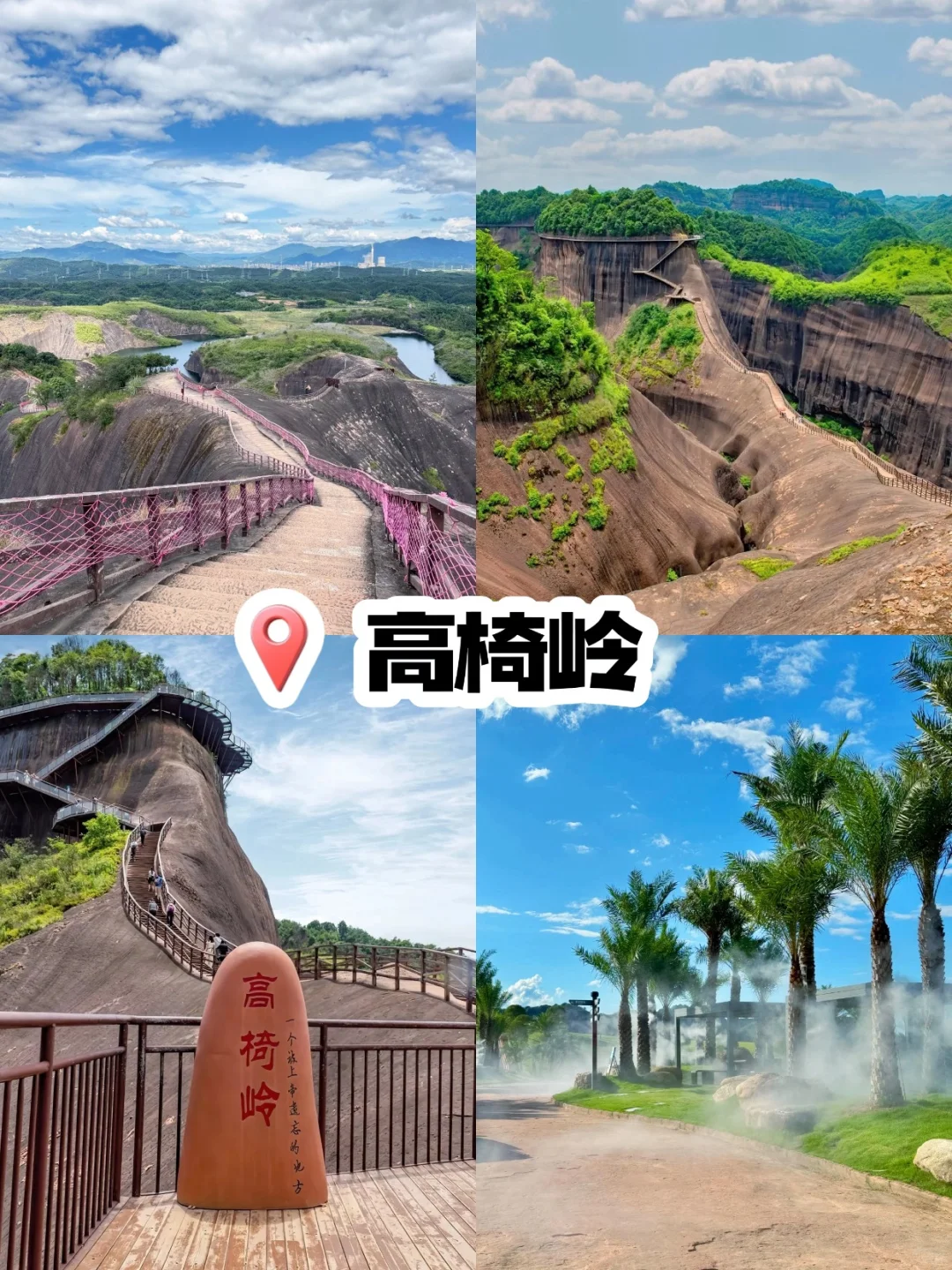 郴州旅游必冲9大圣地‼️草原雾漫全拿捏🏞️