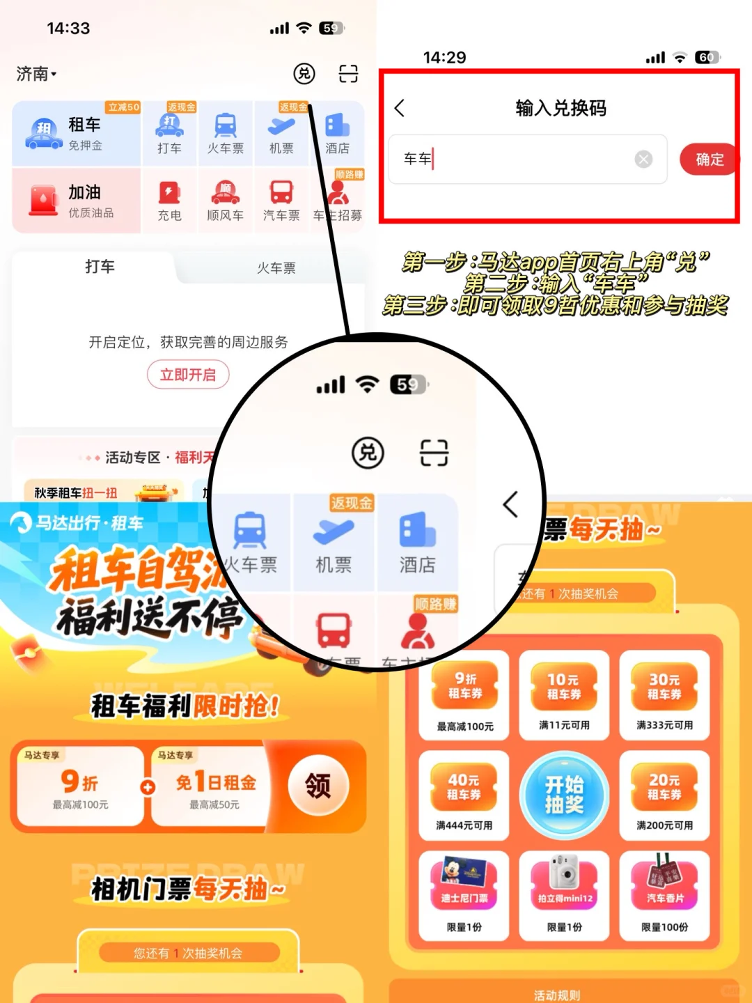 济南2天1晚深度游 | 核心三大景点玩透✨