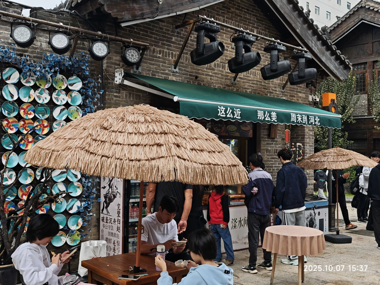 旅0011: 邯郸道，让邯郸人儿叉会儿腰