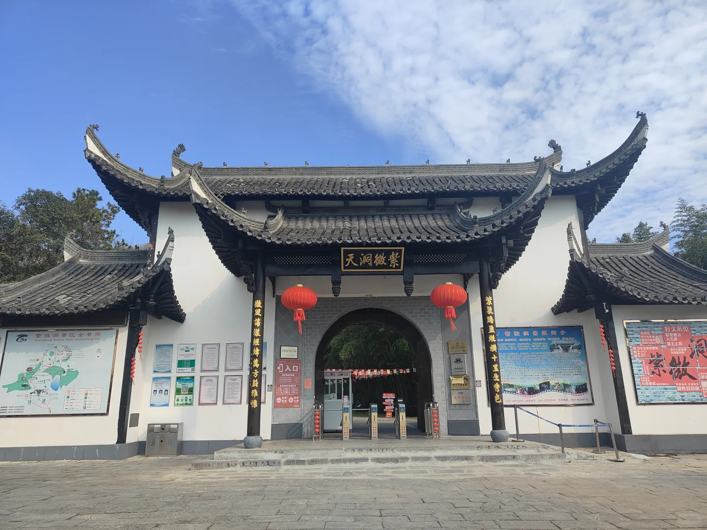 凭百戏入皖星耀合肥戏票，免费游紫微洞景区