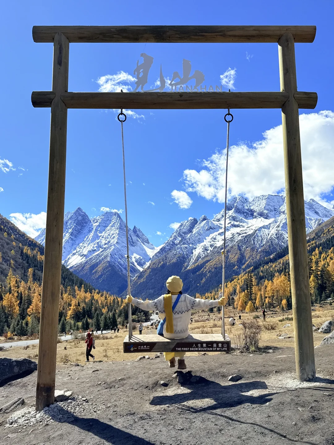 11.6实拍！！！今天的四姑娘山美到封神！！！！！