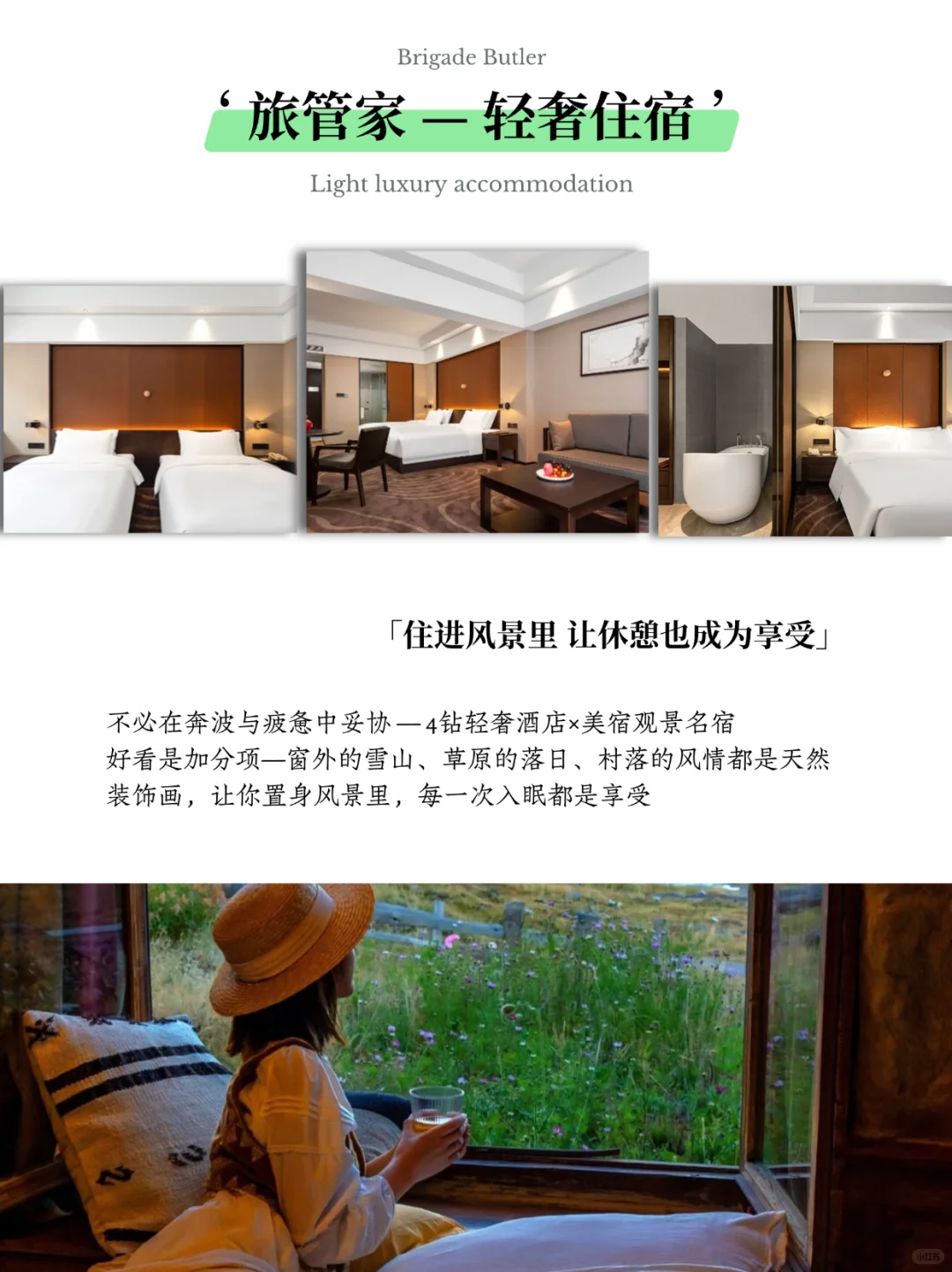 川西5日纯玩团🧩GET「极少数」小众深度玩法💯