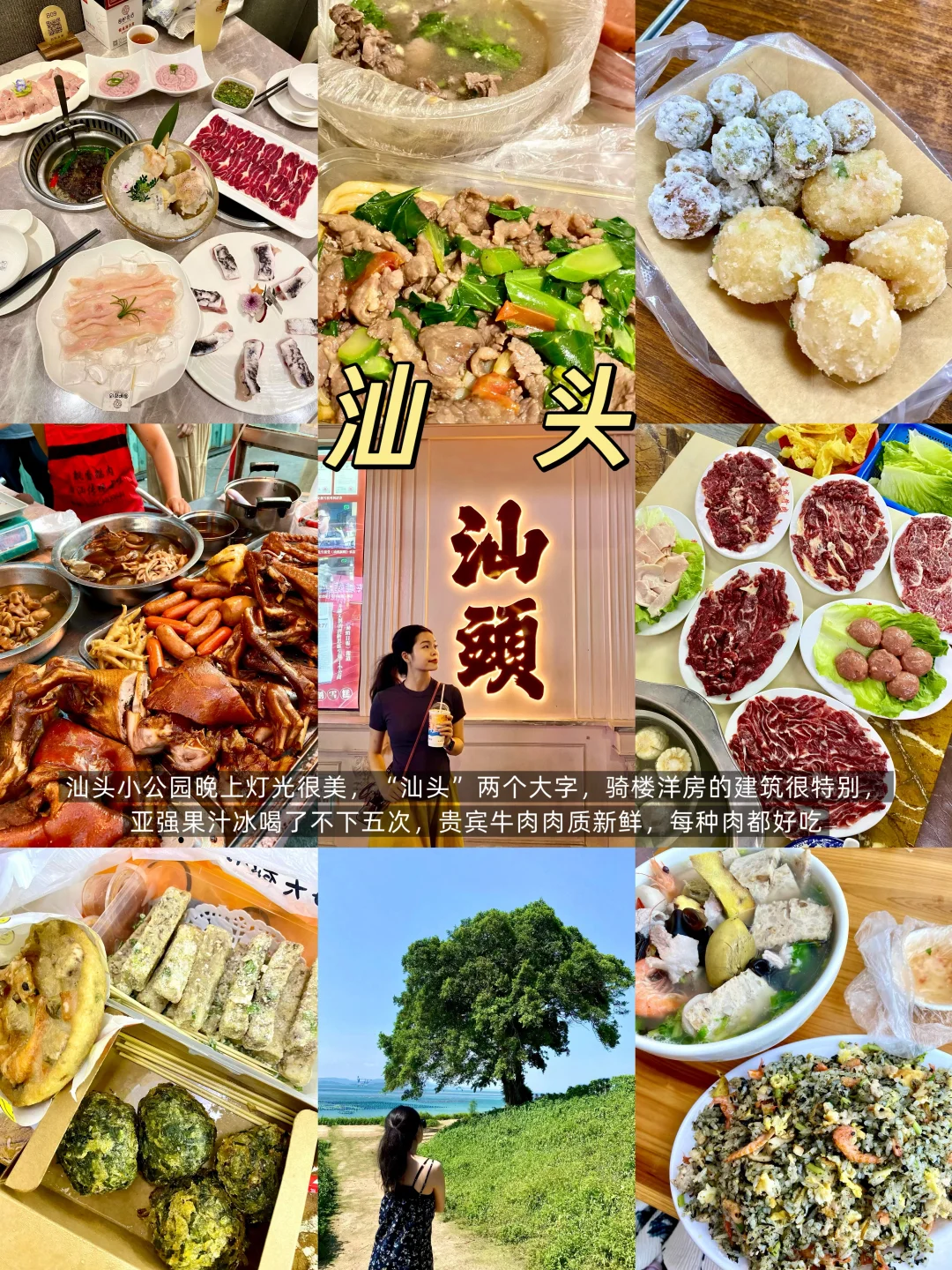 东莞周边🏝️适合秋天放松的14个城市🍂