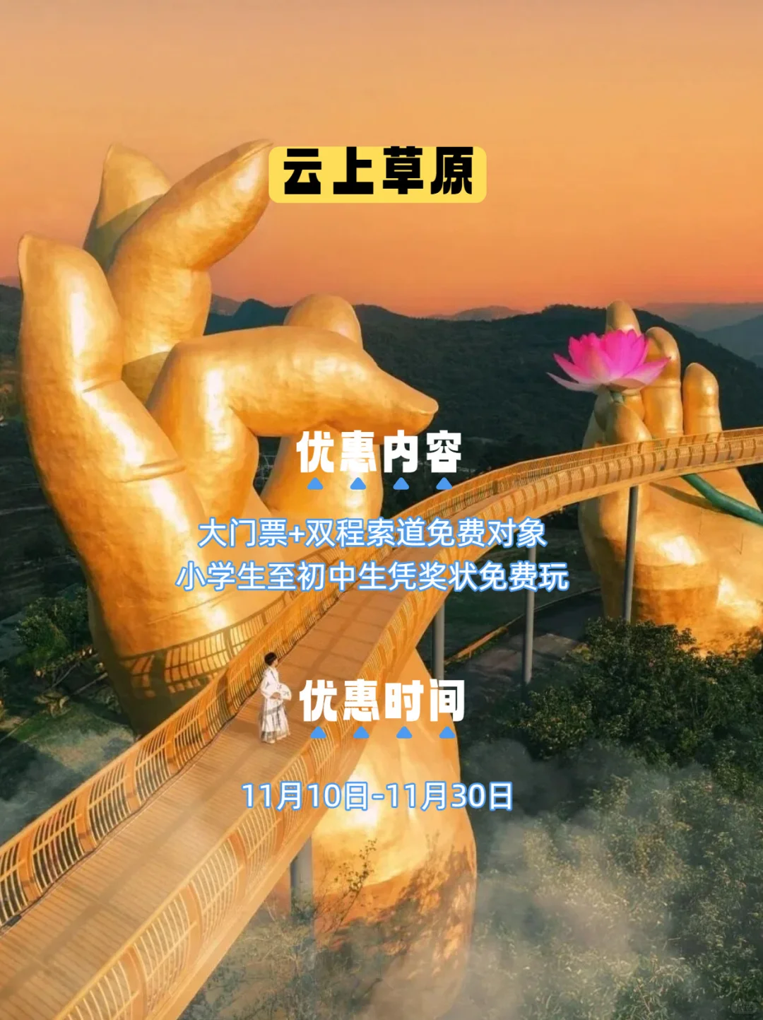 你放秋假了吗|安吉7大景点🧧利来袭