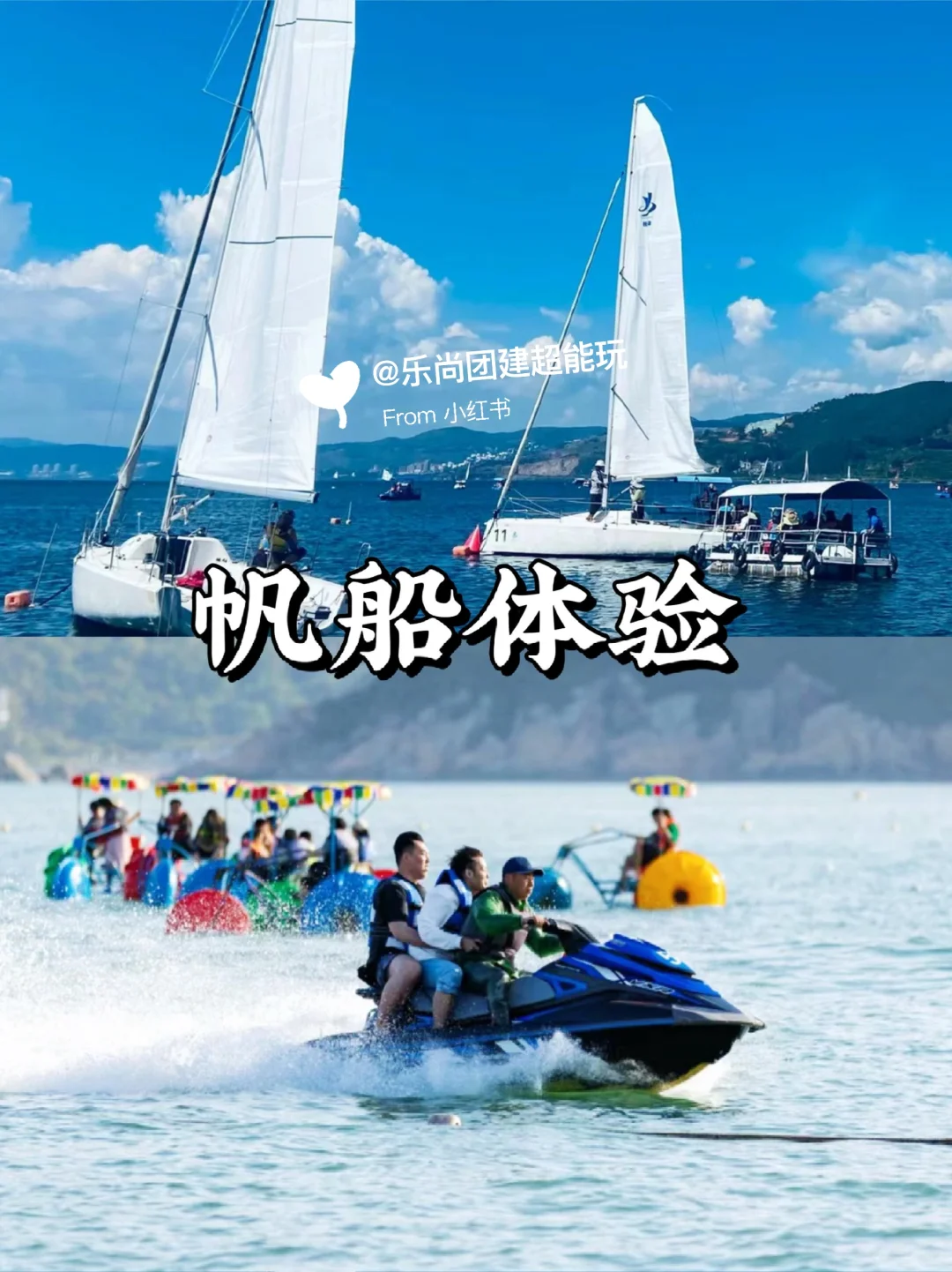 给腾讯做的济州岛团建旅游，被夸爆了❗