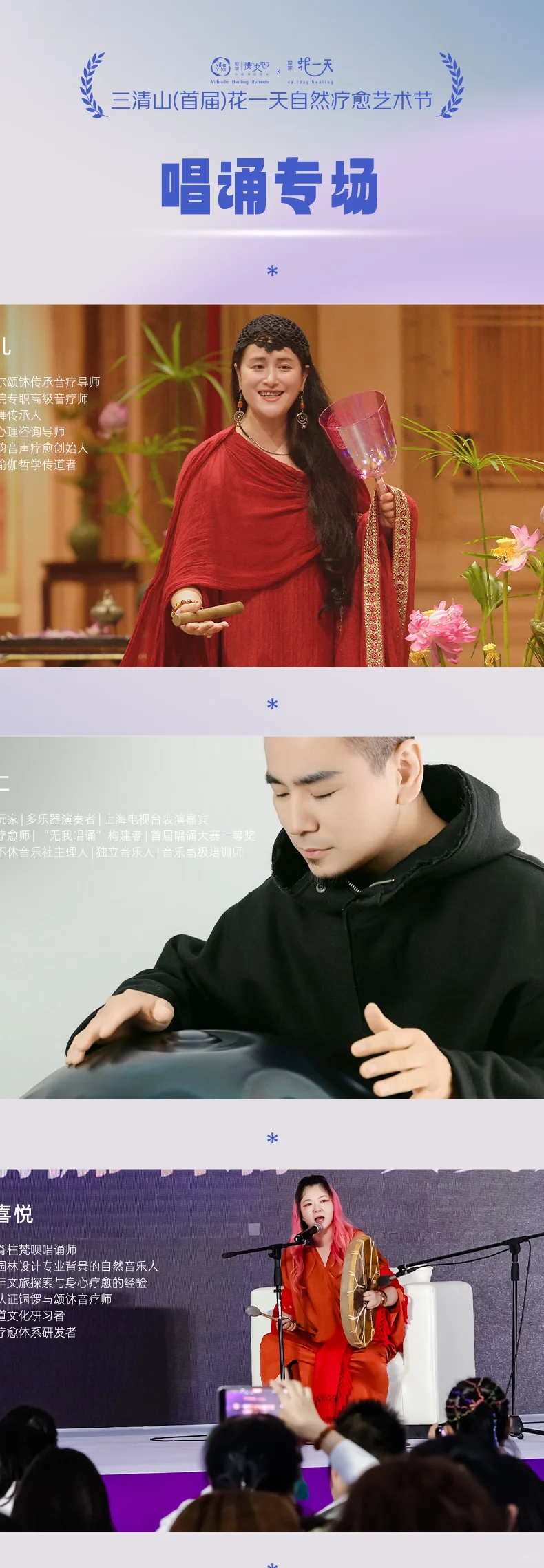 🌟凭三清山门票免费!沉浸式自然疗愈