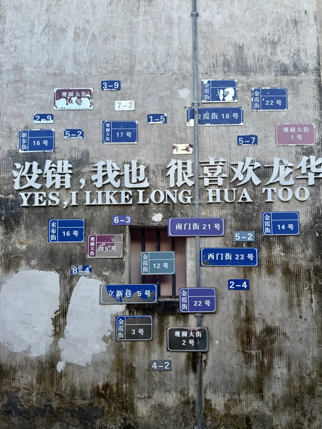 深圳观澜古墟📍百年古村的松弛感疗愈之旅🪨