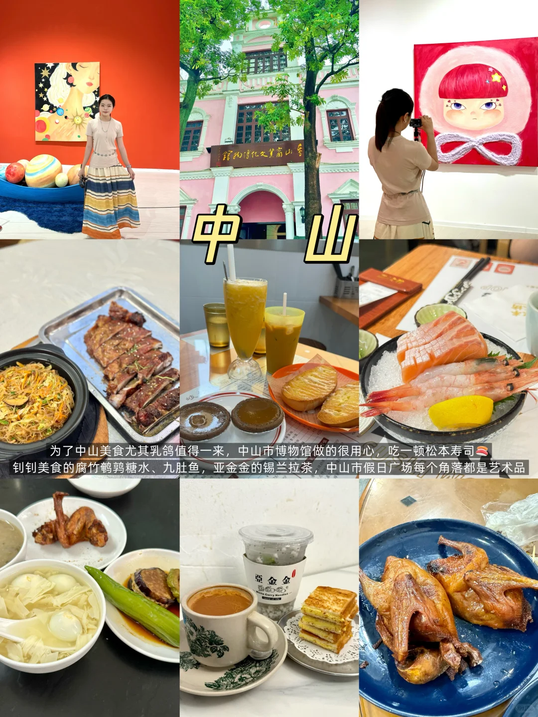 东莞周边🏝️适合秋天放松的14个城市🍂