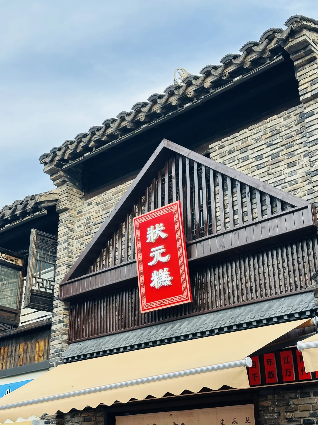 无锡惠山古镇：国内景区商业化的佼佼者