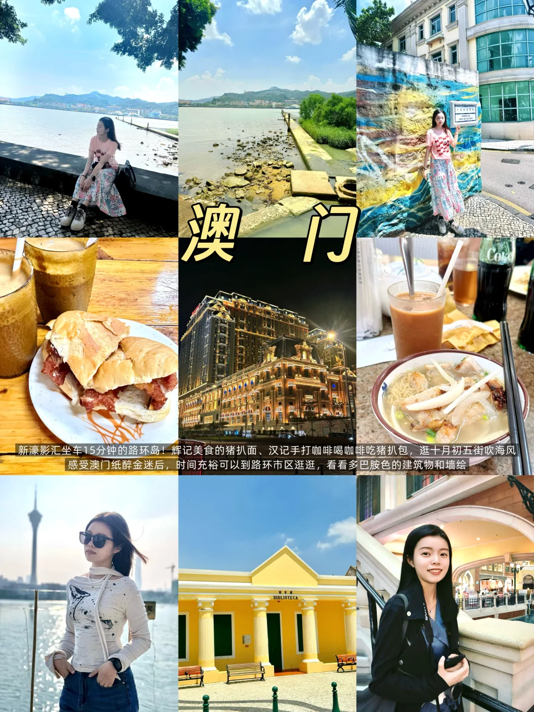 东莞周边🏝️适合秋天放松的14个城市🍂