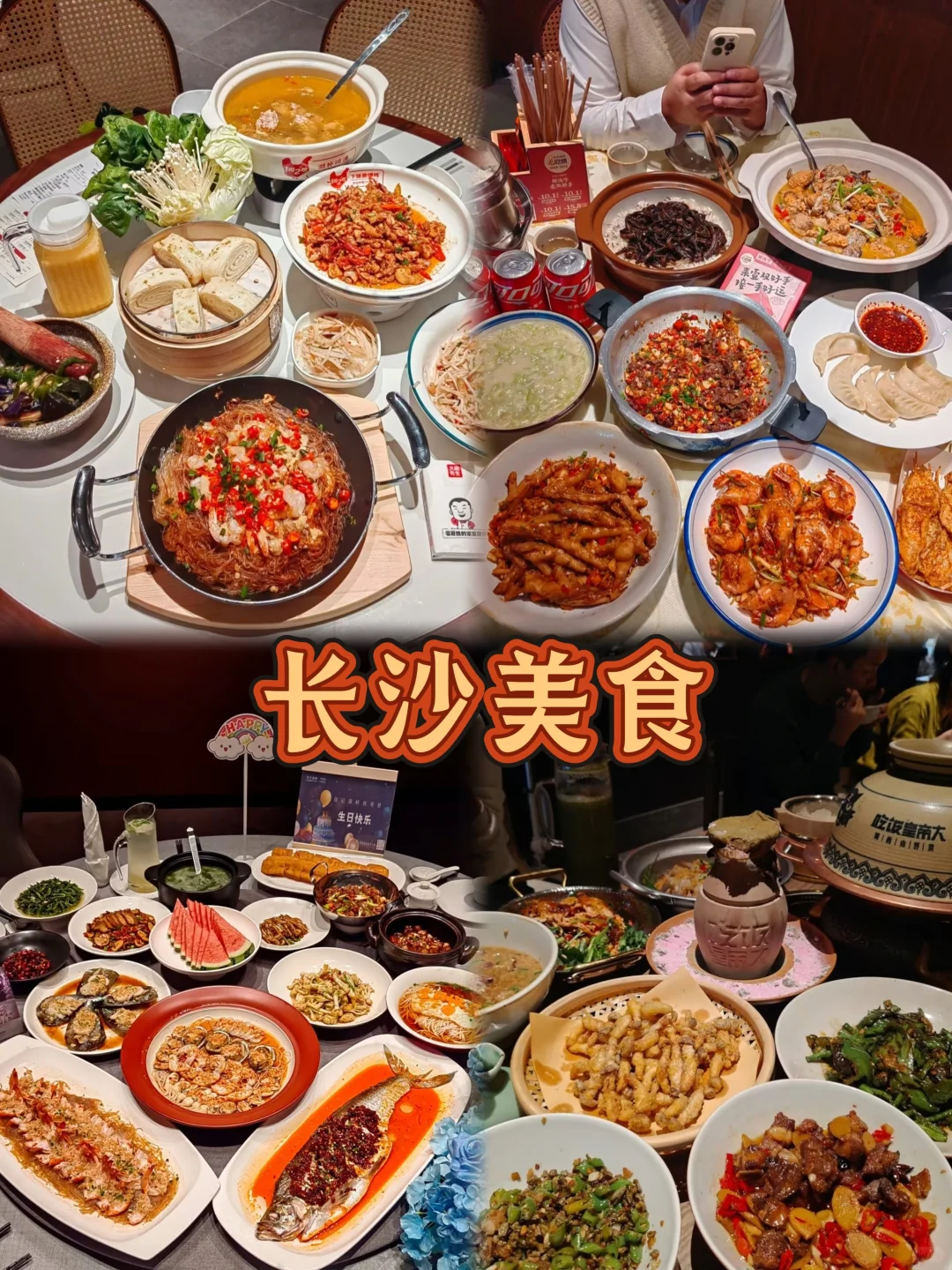 长沙旅游攻略：逛遍岳麓橘洲就去颐而康回血