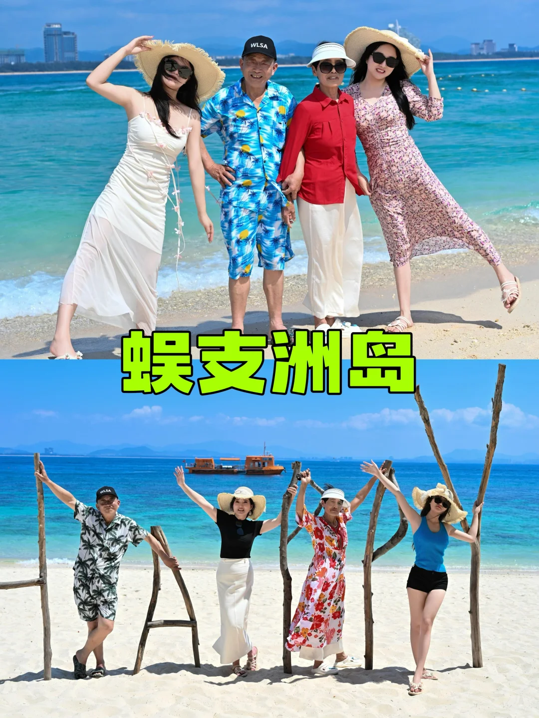 三亚家庭版攻略v主打一个省心，5天人均1k+