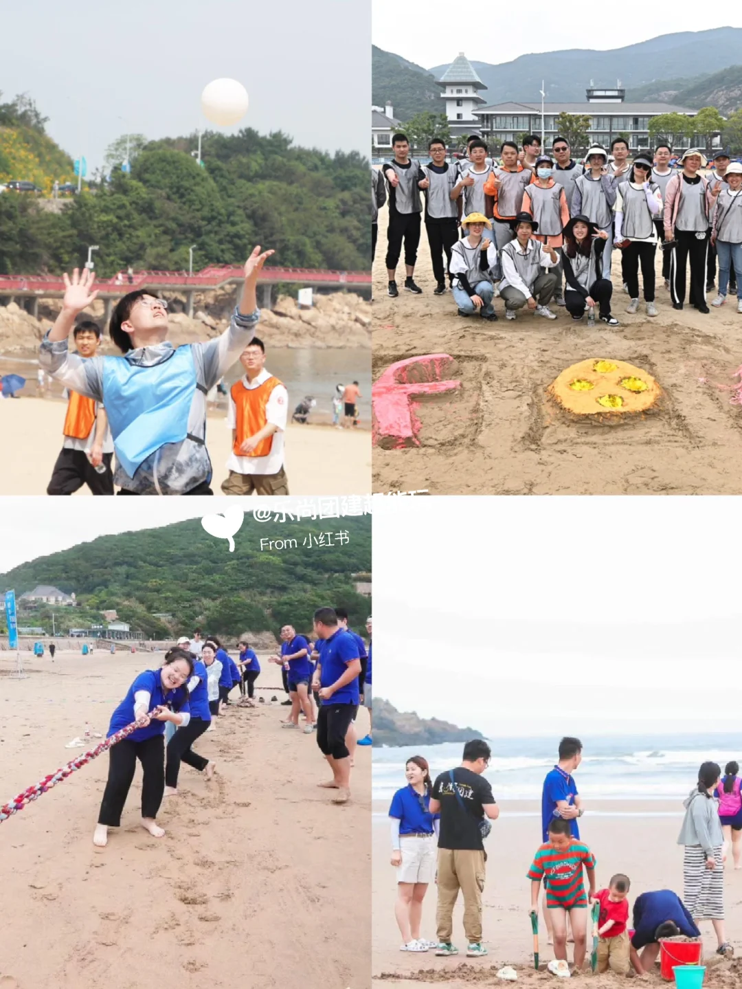 给腾讯做的济州岛团建旅游，被夸爆了❗