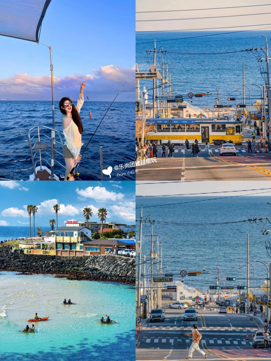 给腾讯做的济州岛团建旅游，被夸爆了❗