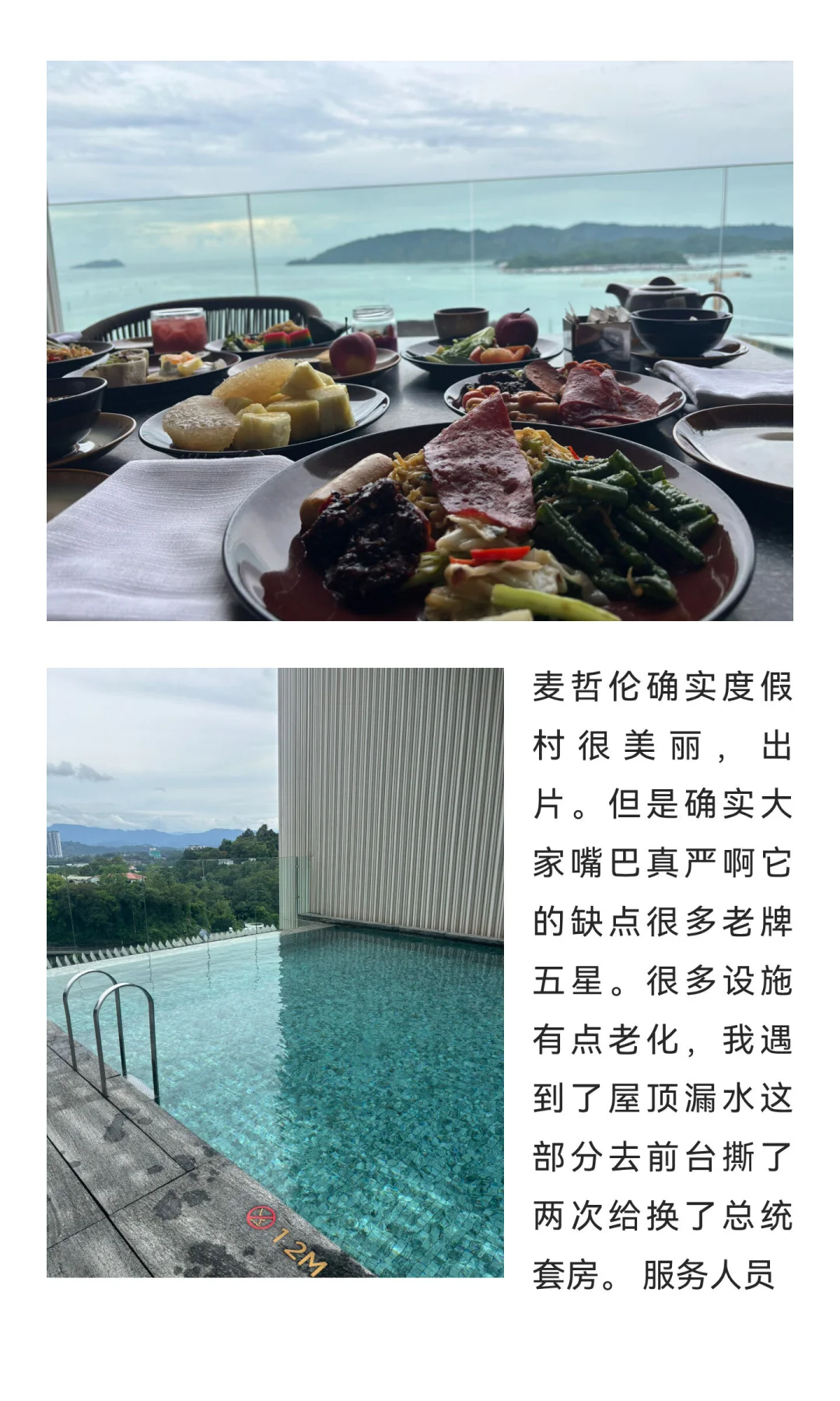 11.5-11.9亚庇已回！真心码字诚不欺众