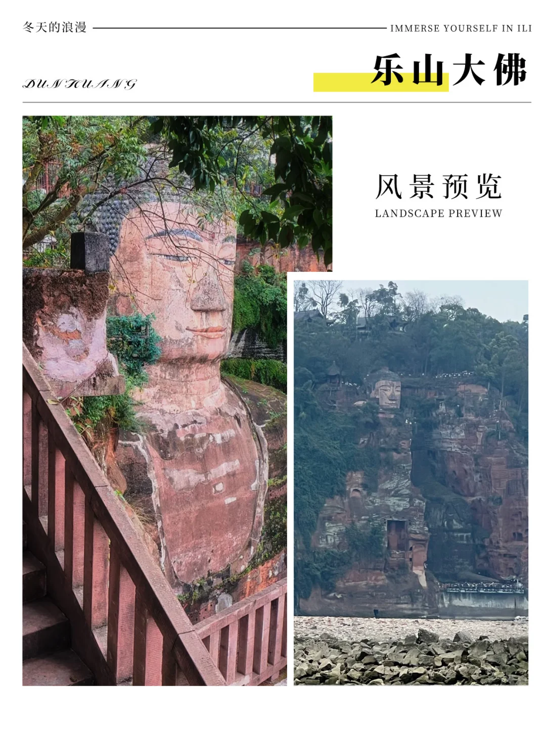 九寨冰雪童话▫️7天承包你一整个冬天的浪漫