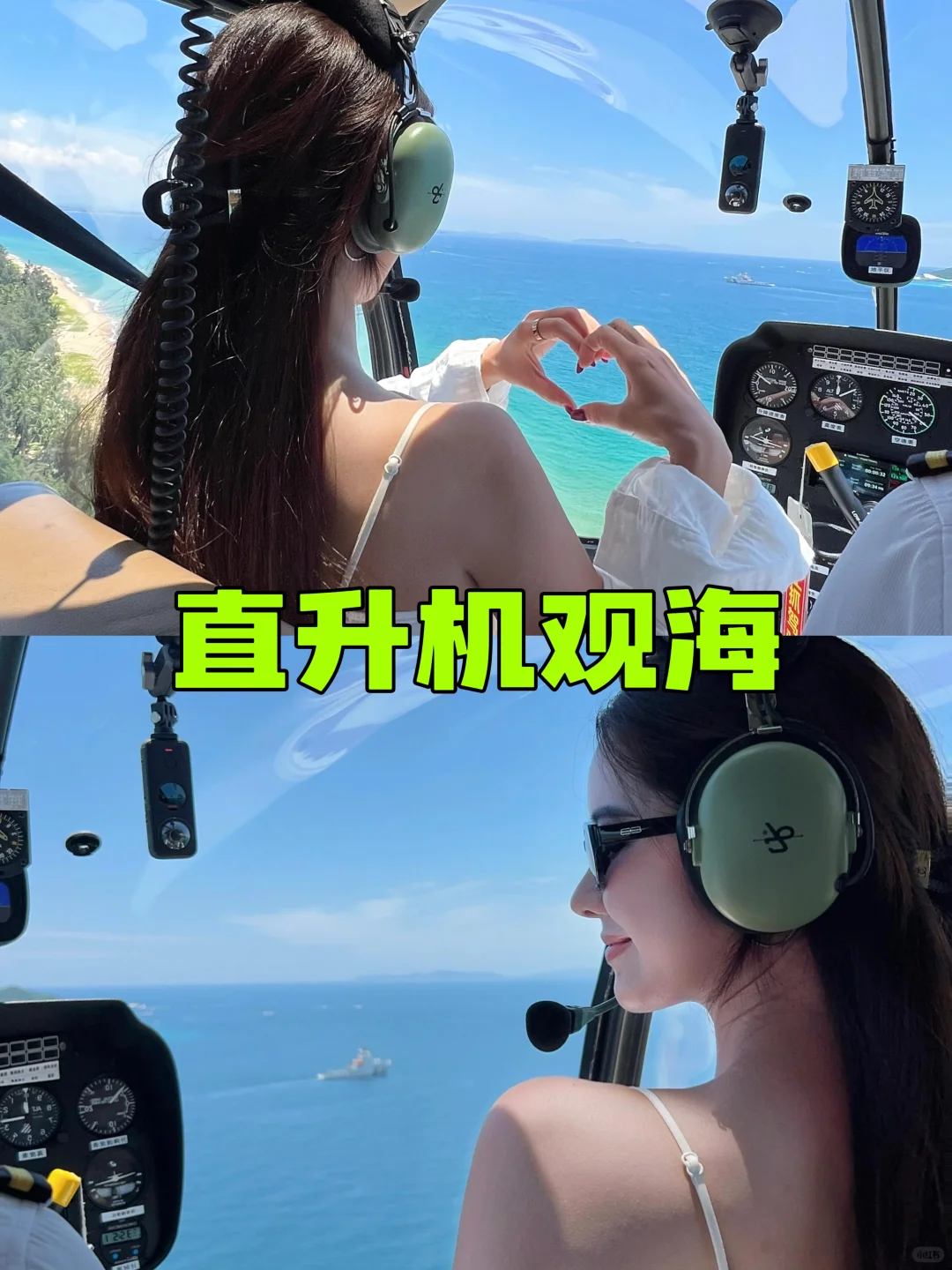 三亚家庭版攻略v主打一个省心，5天人均1k+