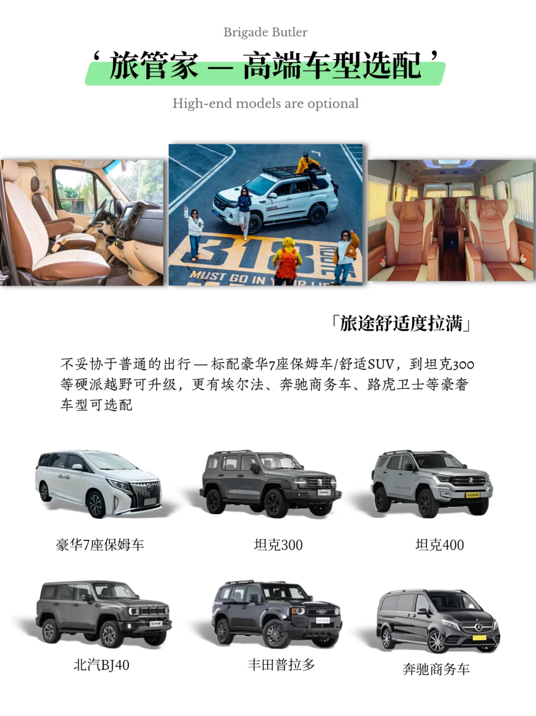 川西5日纯玩团🧩GET「极少数」小众深度玩法💯