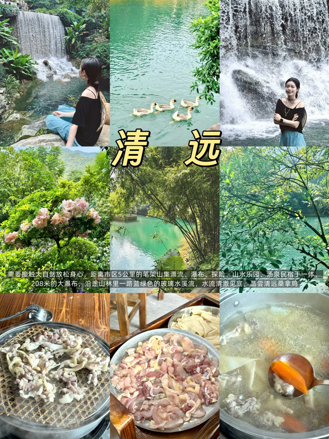 东莞周边🏝️适合秋天放松的14个城市🍂