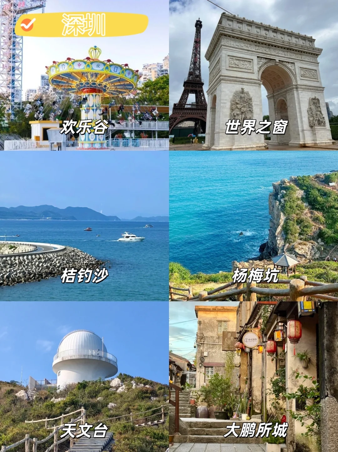 年末旅游计划丨11-12月必去的9个广东城市