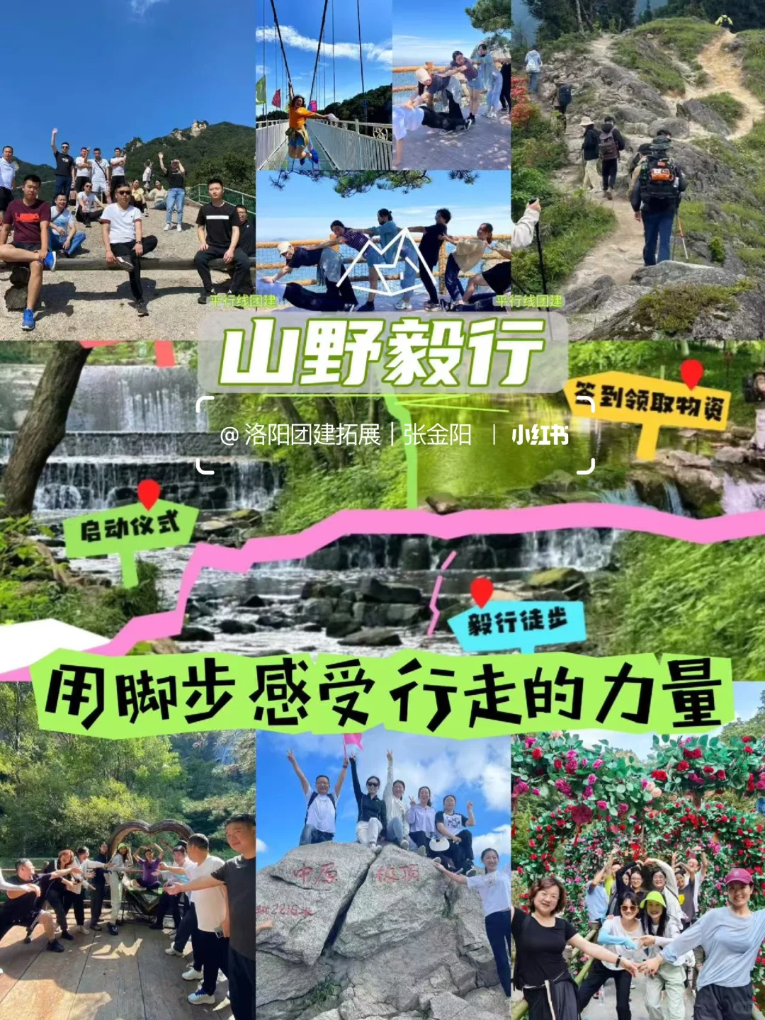 白云山下 小众但美到窒息的团建营地!