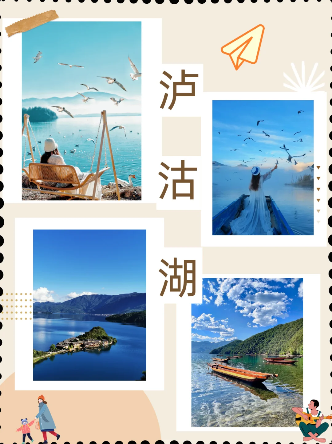 👫杭州去云南旅游线路/纯玩小团