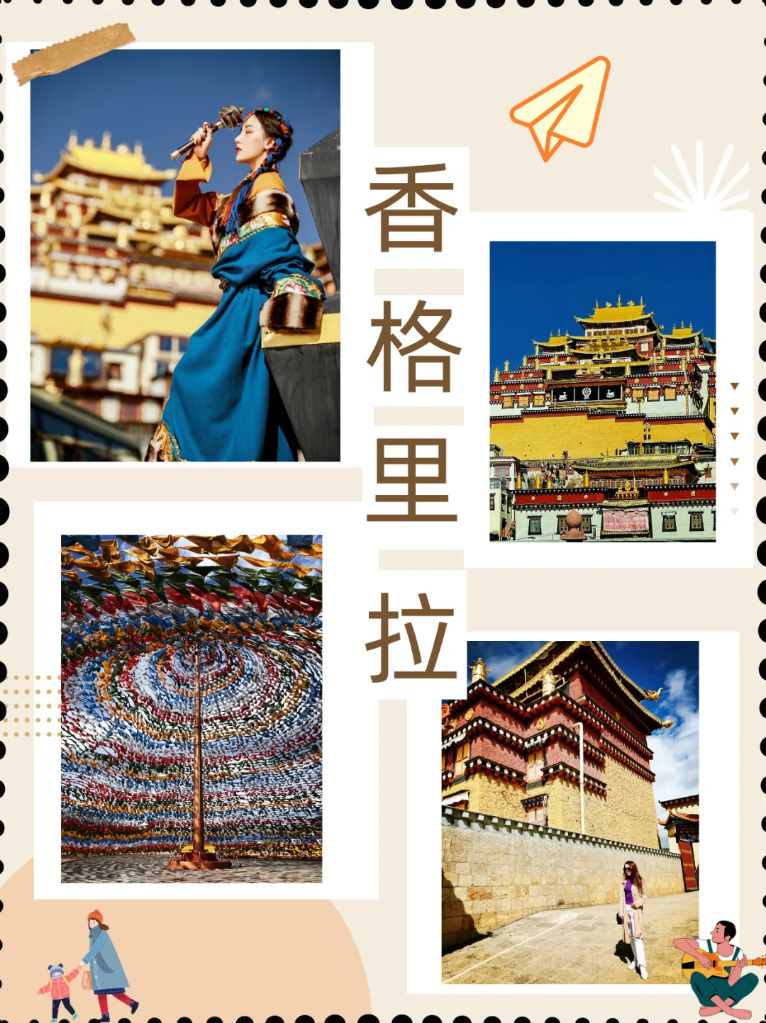 👫杭州去云南旅游线路/纯玩小团