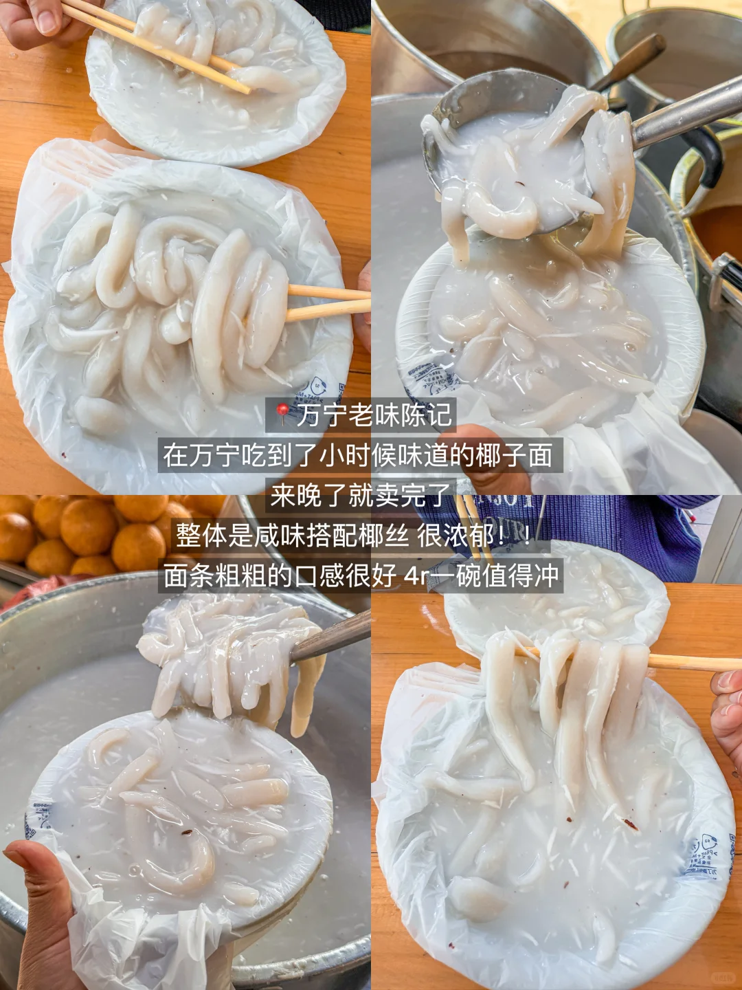 实话难听。。。但这就是万宁11月旅游现状。。。