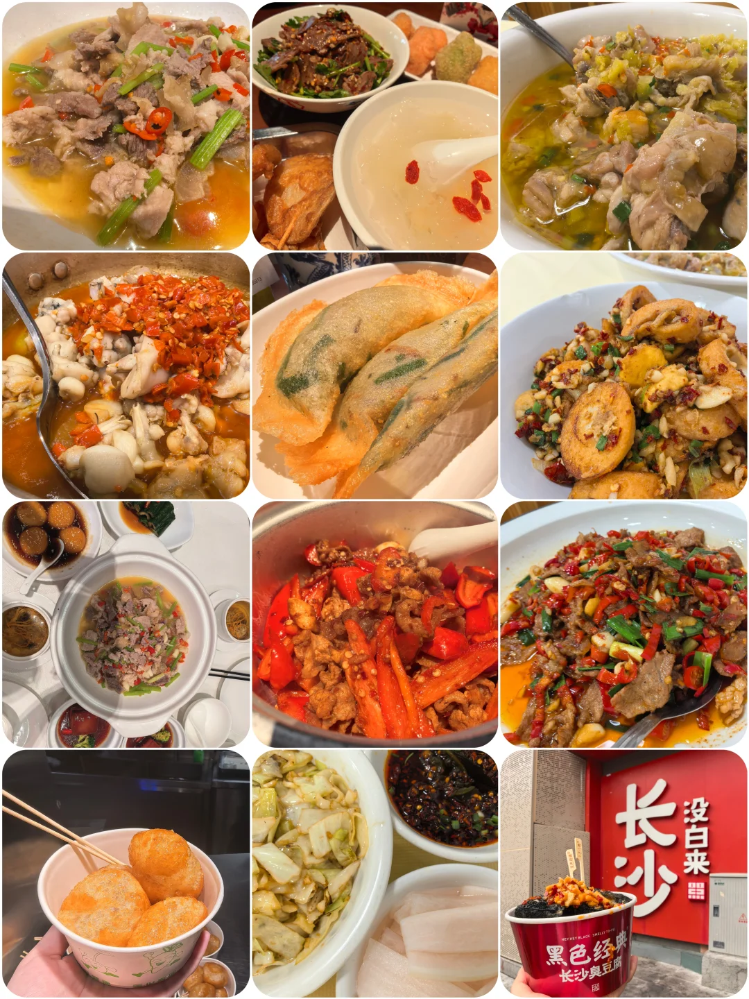 长沙4天3夜暴走攻略✨吃遍老城烟火气不踩雷