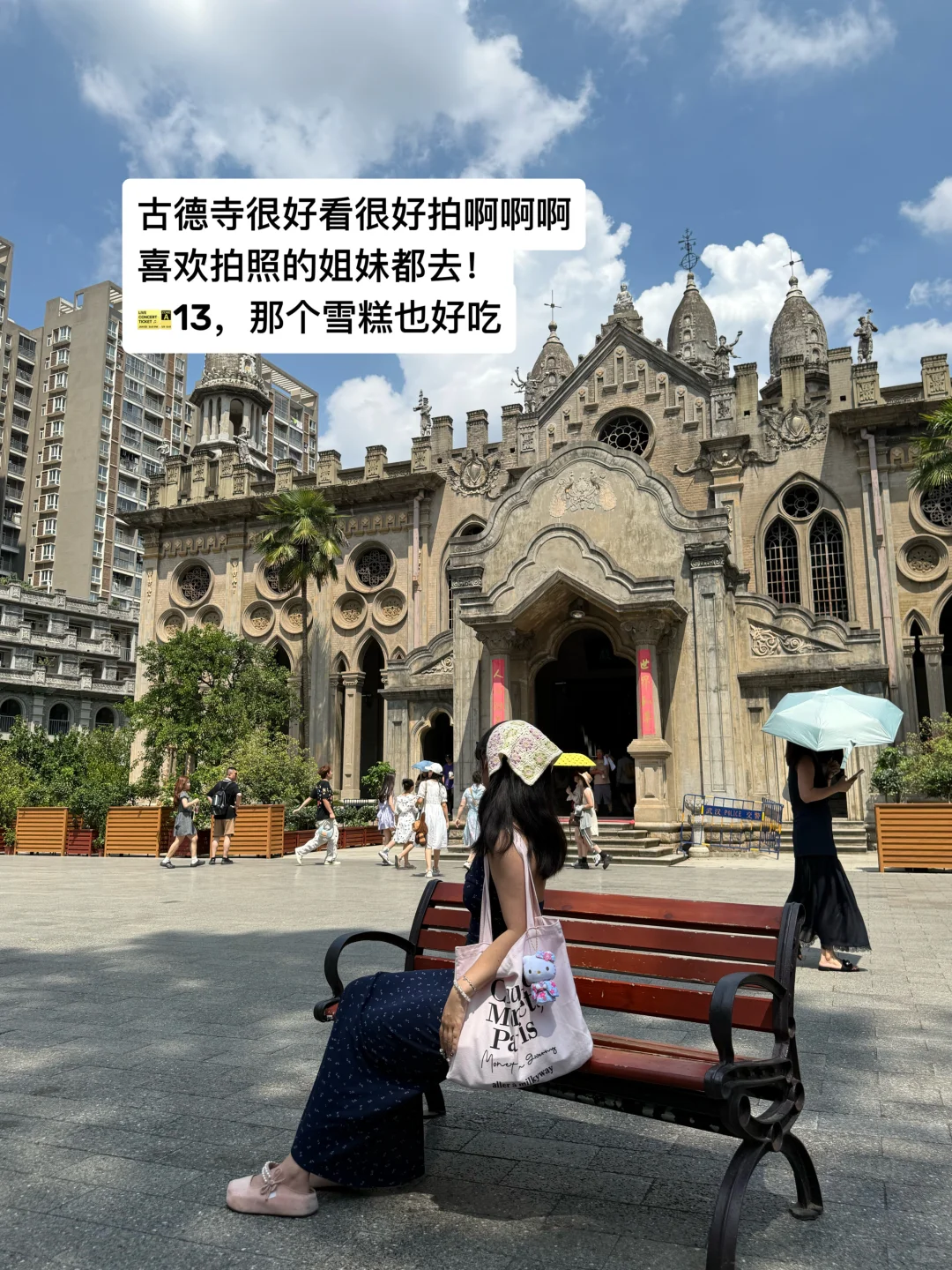 武汉景点锐评。。纯个人主观想法，欢迎补充！！