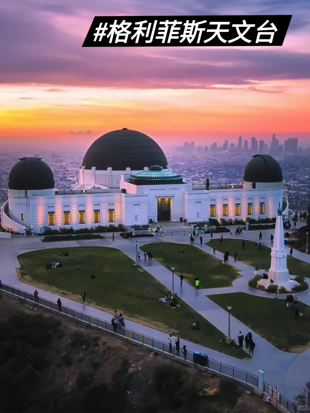 美国｜洛杉矶旅游攻略‼️超详细，建议收藏