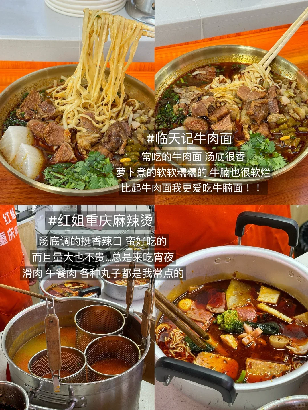 熬夜整理！！武汉旅游攻略😭😭✍🏻！